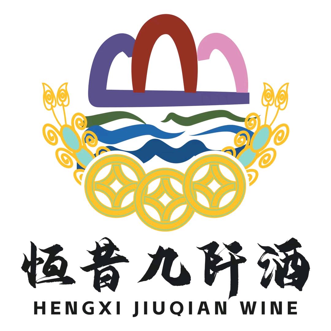 水昔糯窖酒业