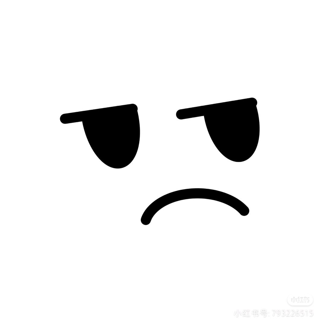 叁不溜秋