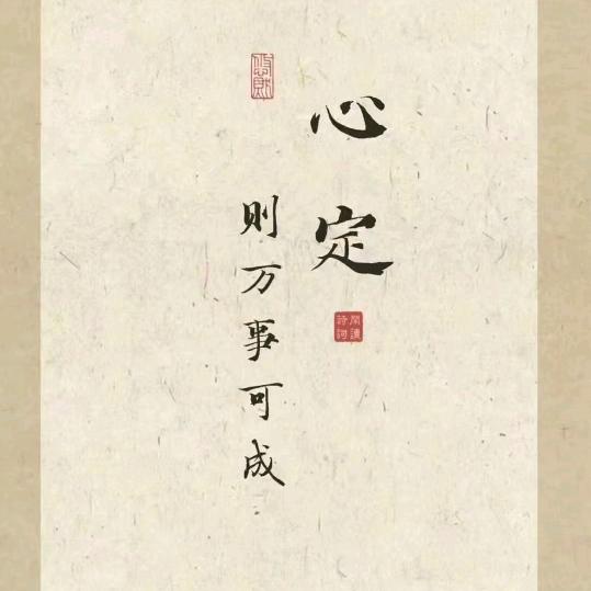 自强不息🇨🇳