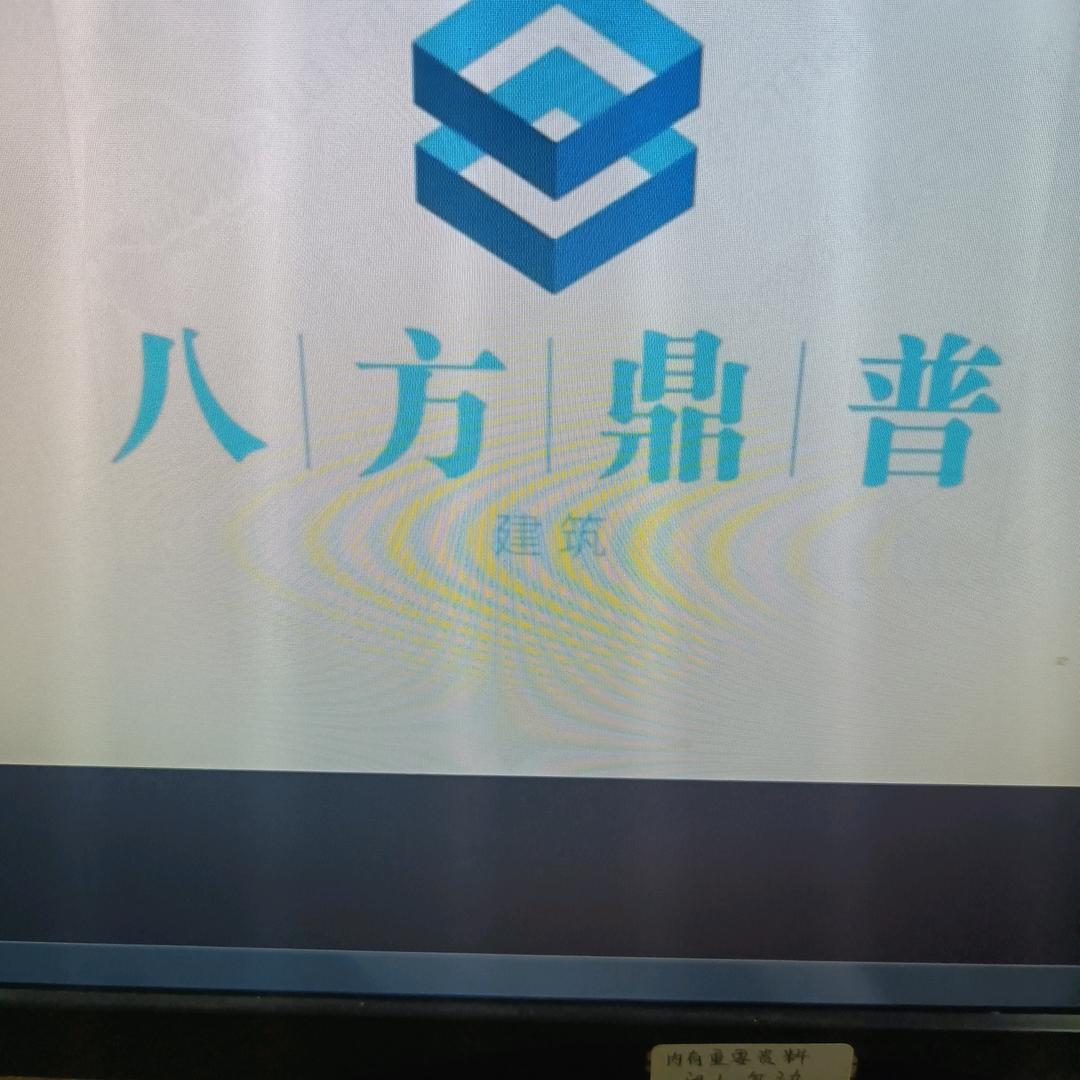 鼎普