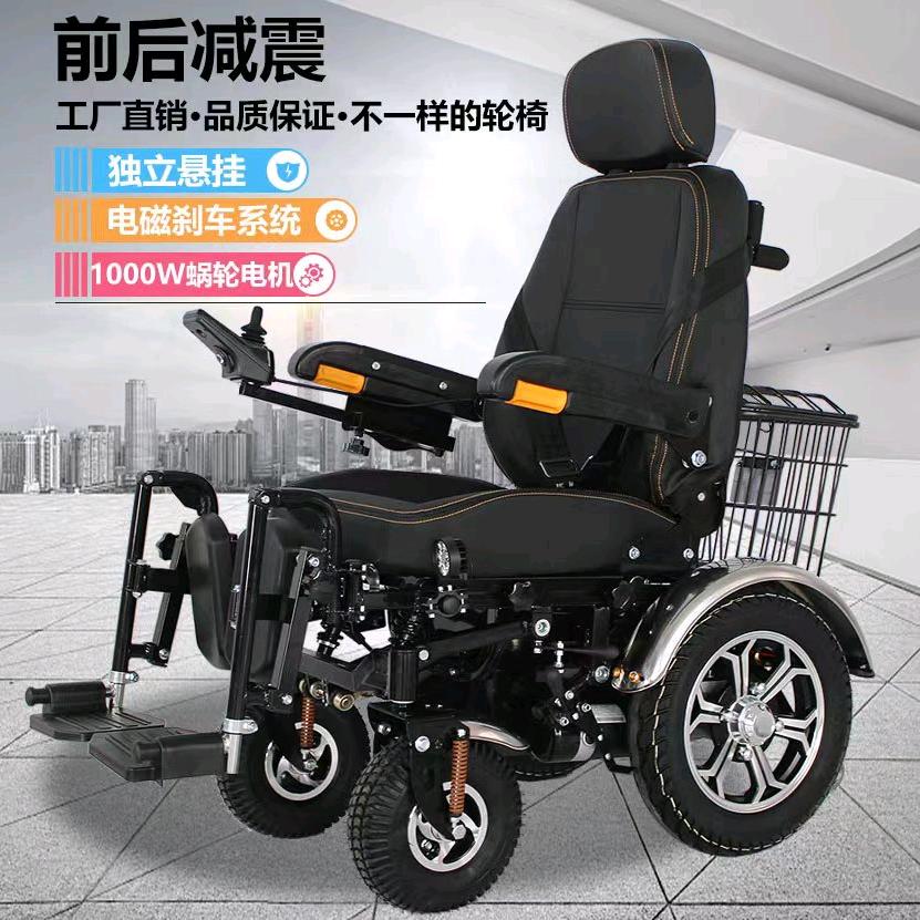 泰合电动轮椅代步车厂家批发