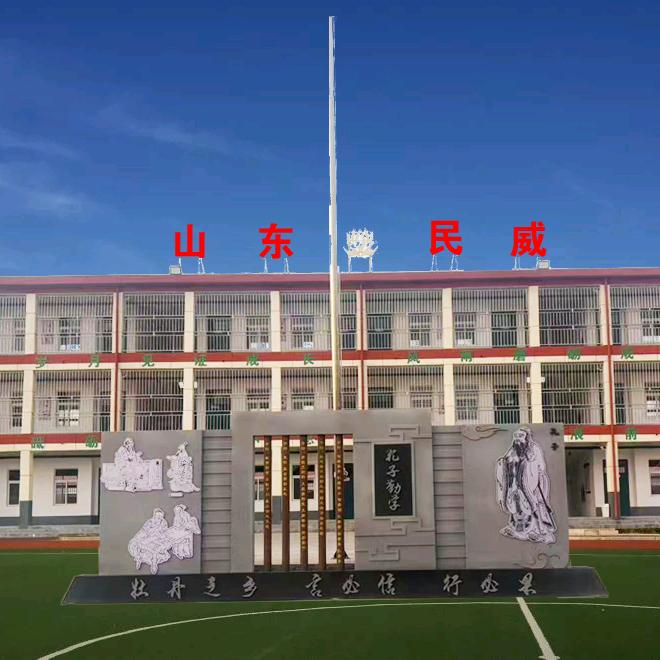 山东民威教育岳