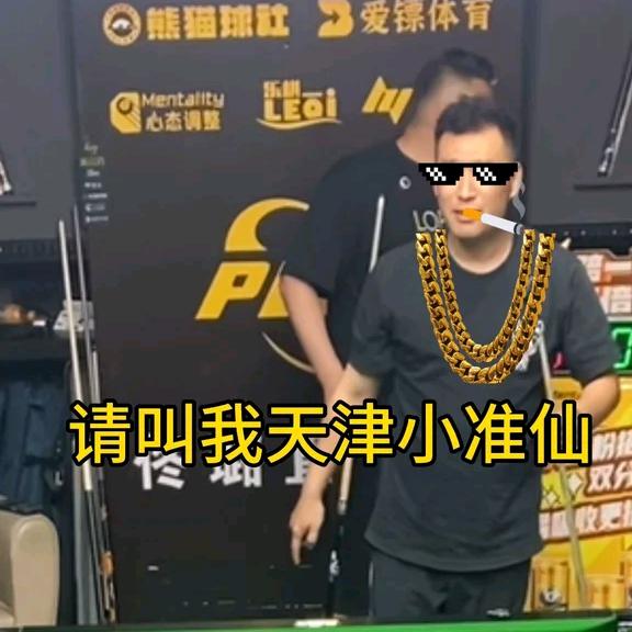 璟点小蚂蚁穆鑫（佟璐惠集馆)