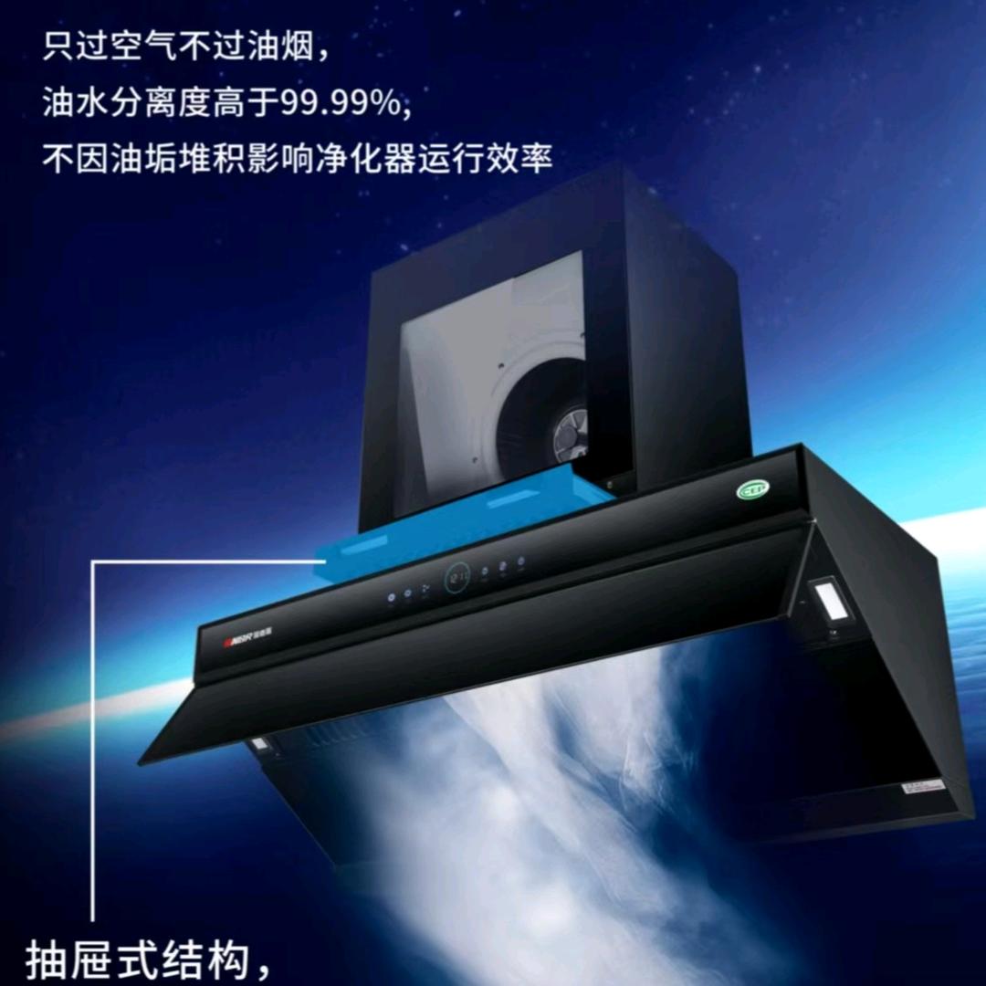 泉州色度商贸有限公司