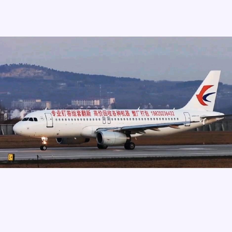 深圳市勇捷电子设备有限公司