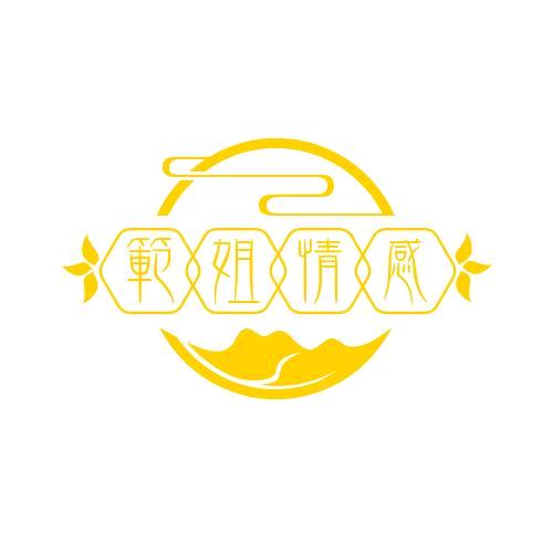 范姐情感