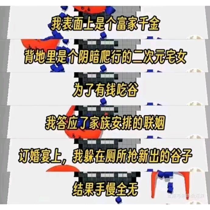 别吃了再吃就饿死了