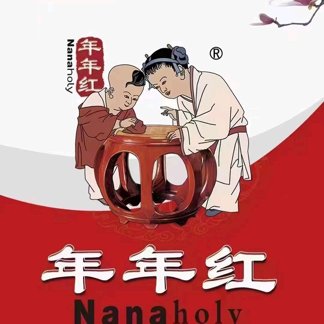 石家庄年年红红木姗姗
