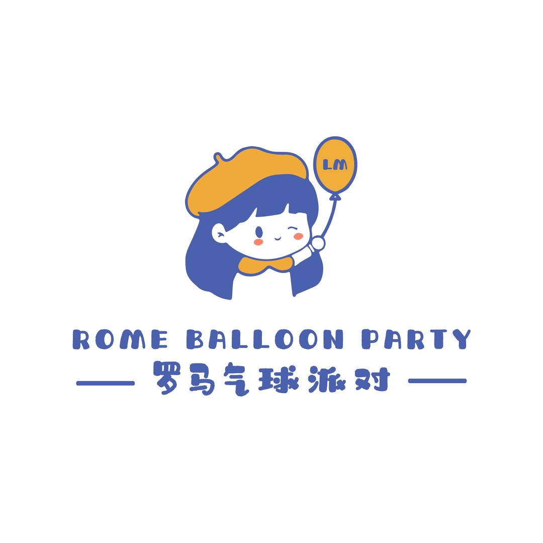涿州罗马气球派对（创始人马儿）