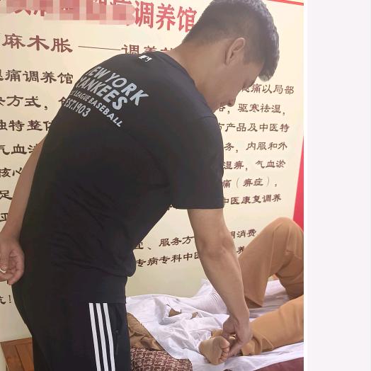 老田健康生活
