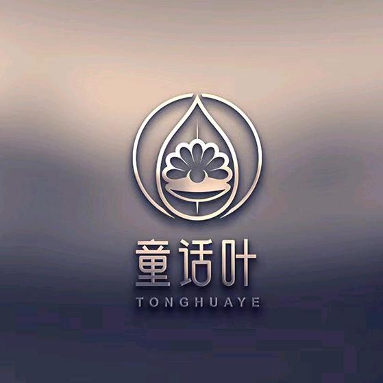 童话叶珍珠珠宝