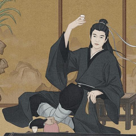王道纪