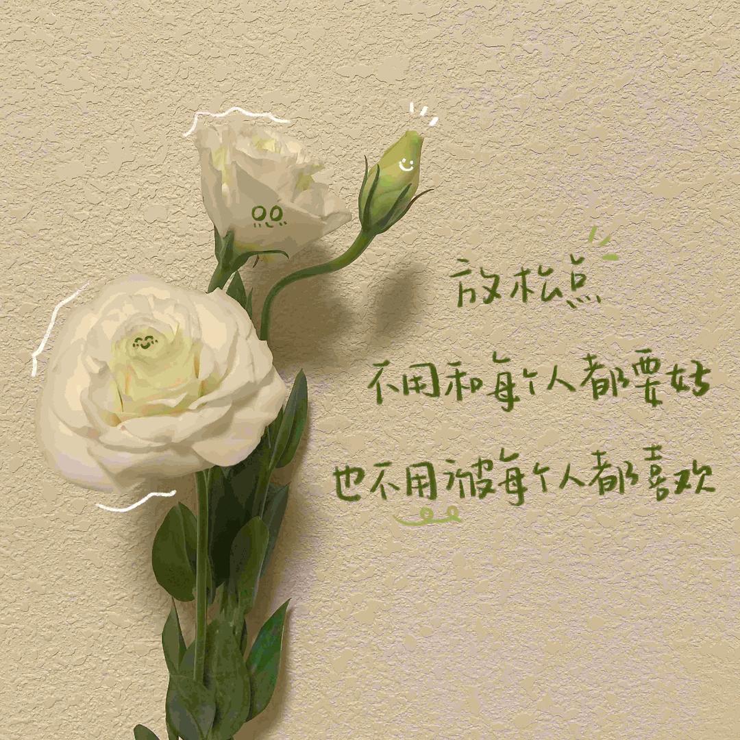 周周爱生活