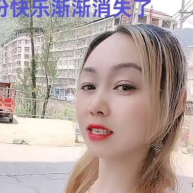 💞༊春妹子《不定时直播》