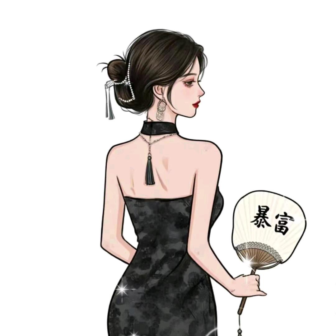 ~✔星姐