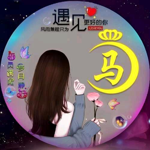 游玩世界🌏