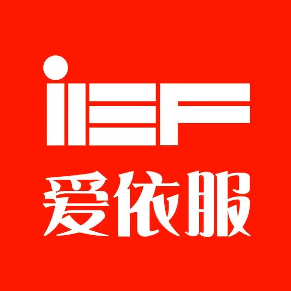 IEF-直播爆款返场