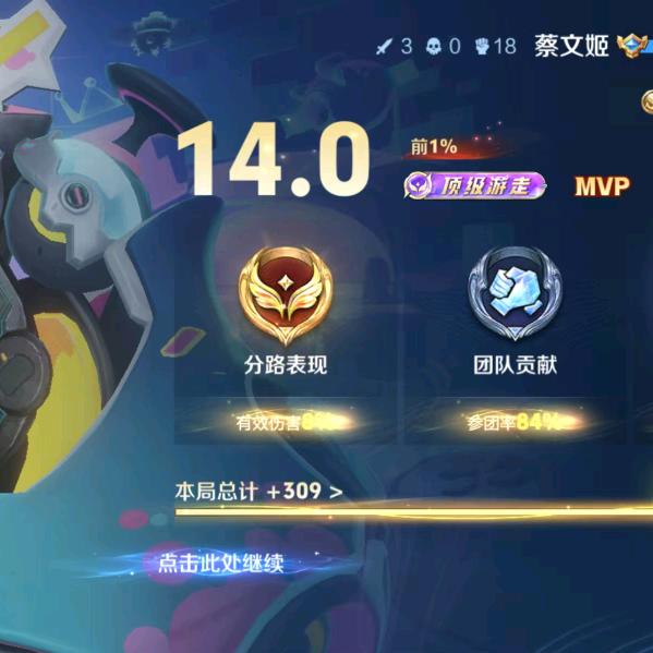 嘞个铲铲