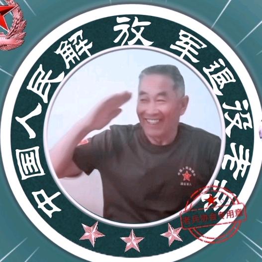老兵的晚年生活