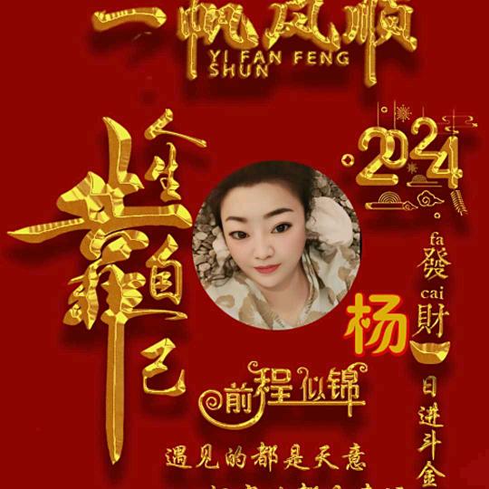 杨姐（学习中）