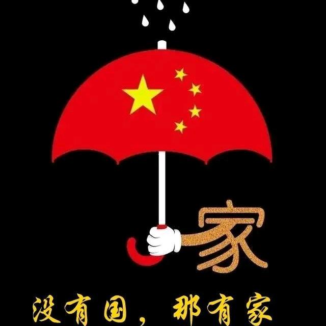 圣火台球