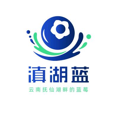 滇湖蓝云南农特产品质选