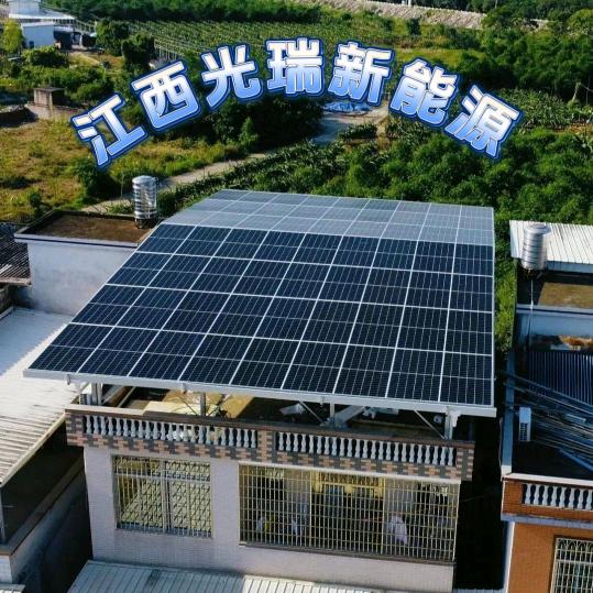 江西光瑞新能源科技有限公司