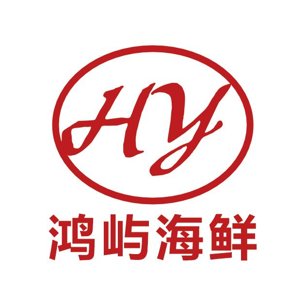 鸿屿水产海鲜