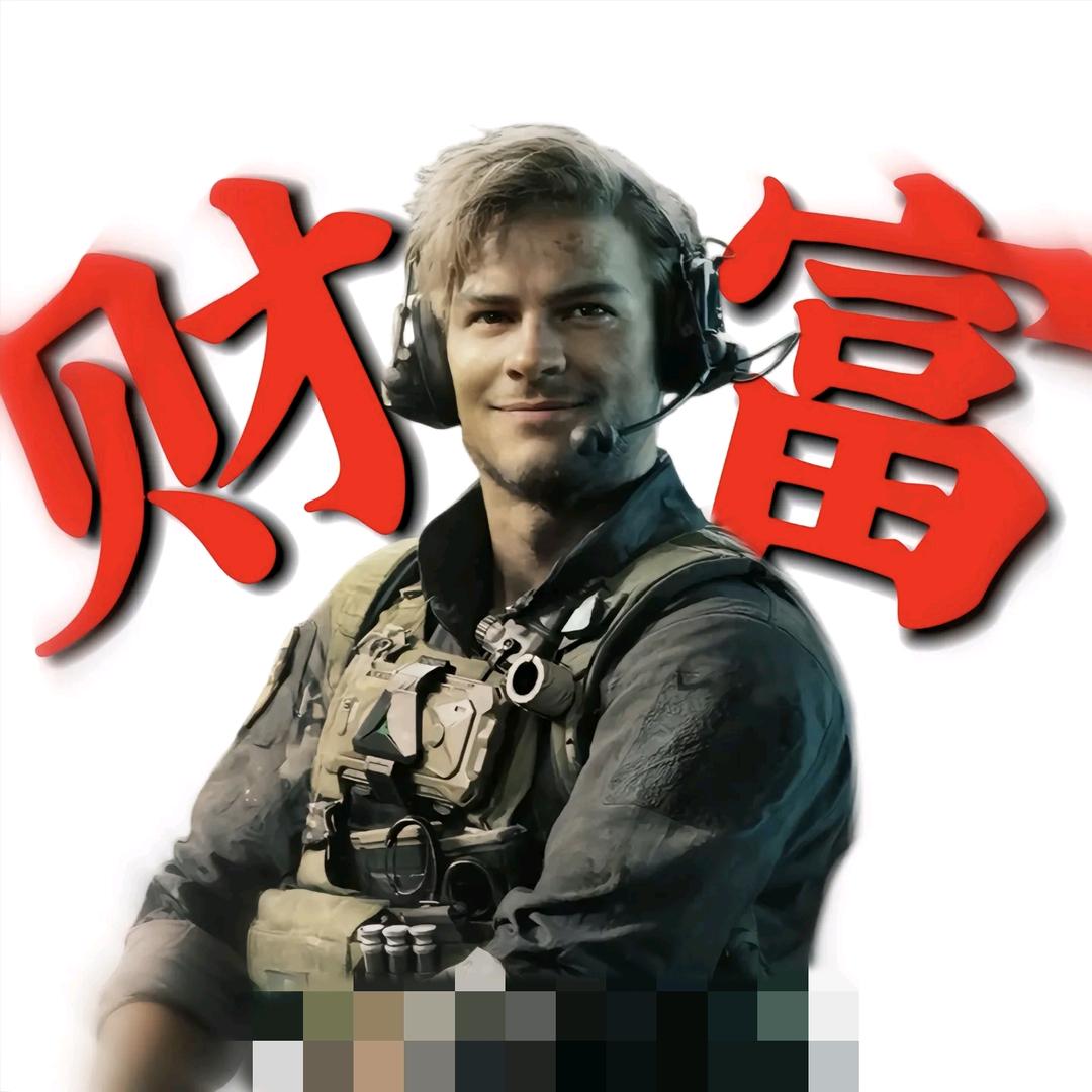 寻宝专业户(三角洲行动)