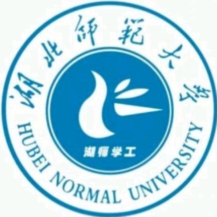 湖北师范大学学工