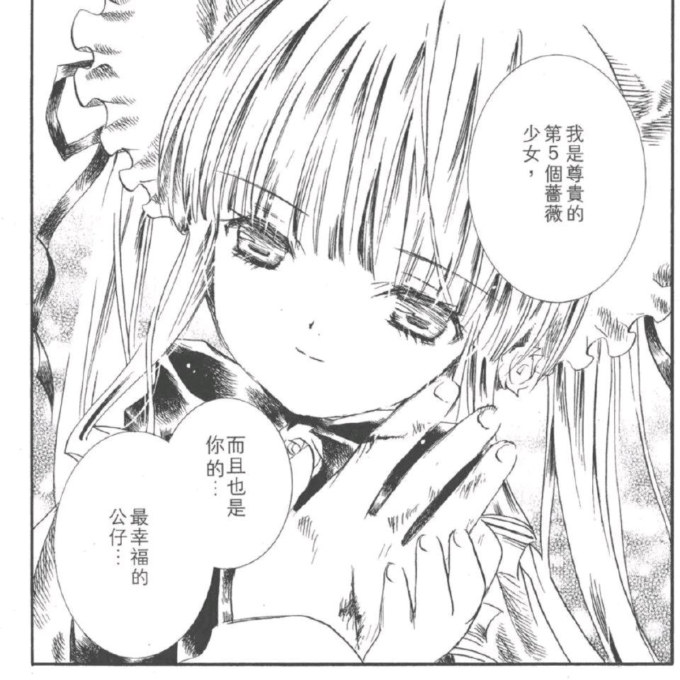 小荷翻头像