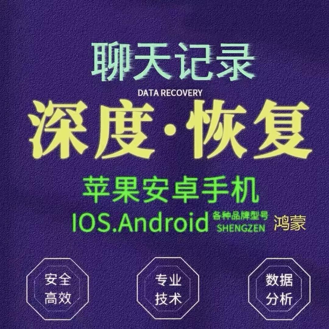 江达数据科技中心