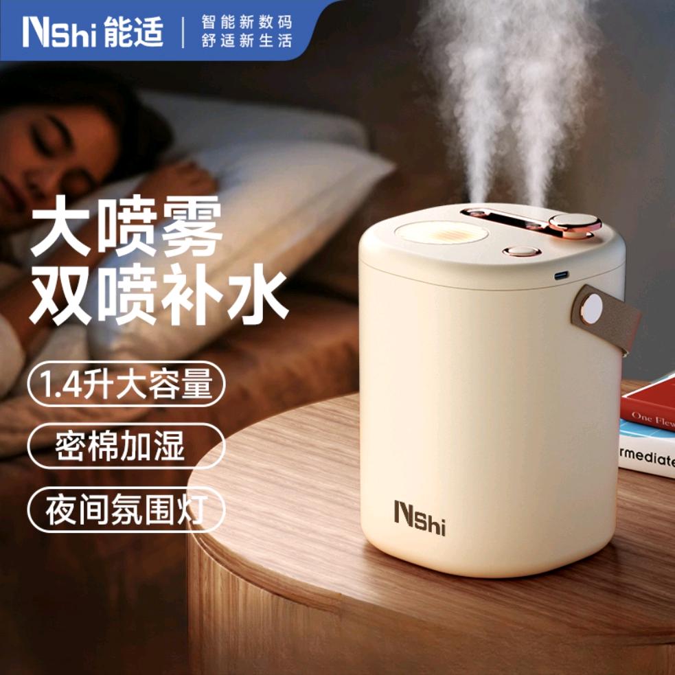 加湿器卧室能适