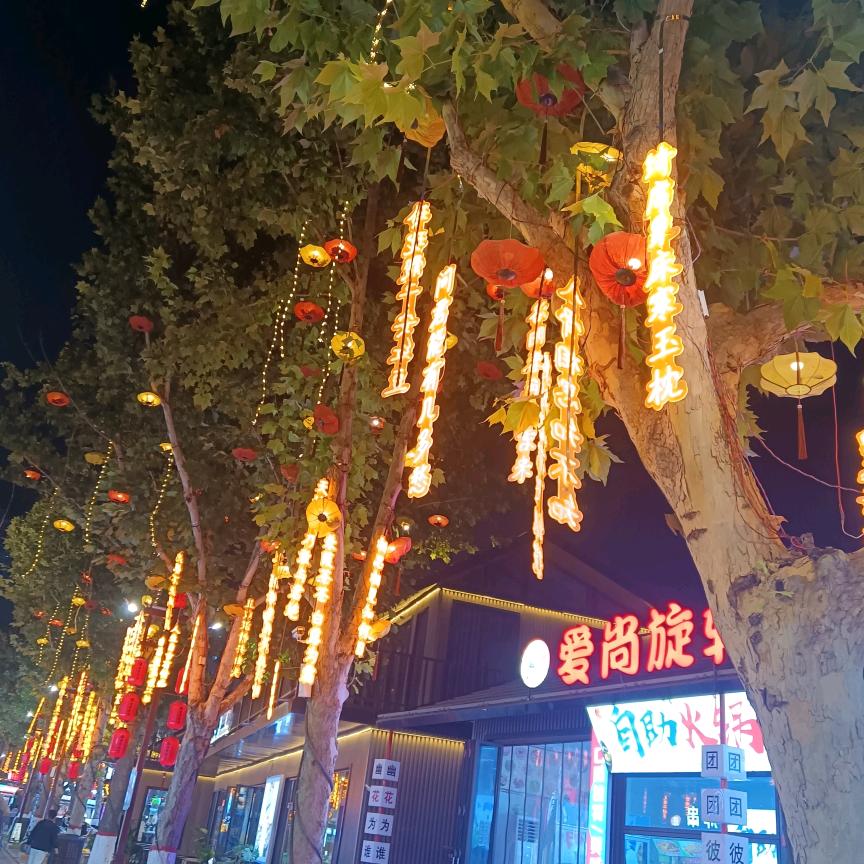芹姐开心每一天ycng