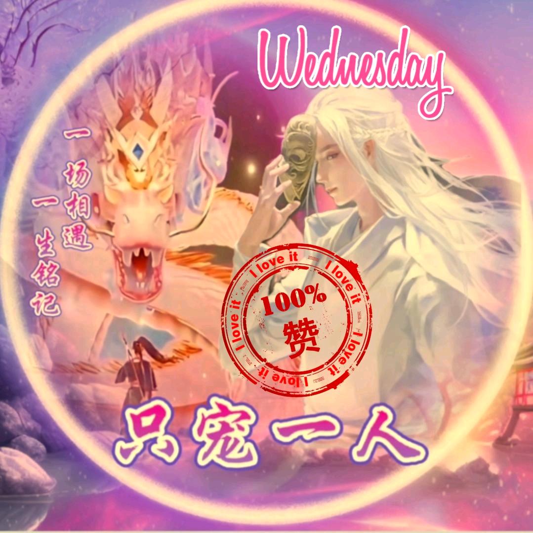 🇨🇳圆胖♈