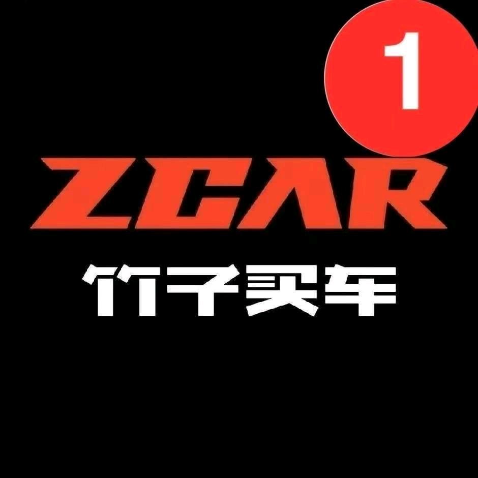 成都竹子买车