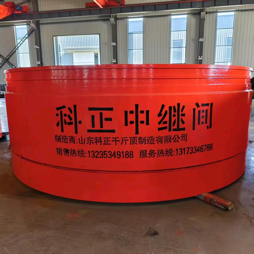 山东科正中继间厂家