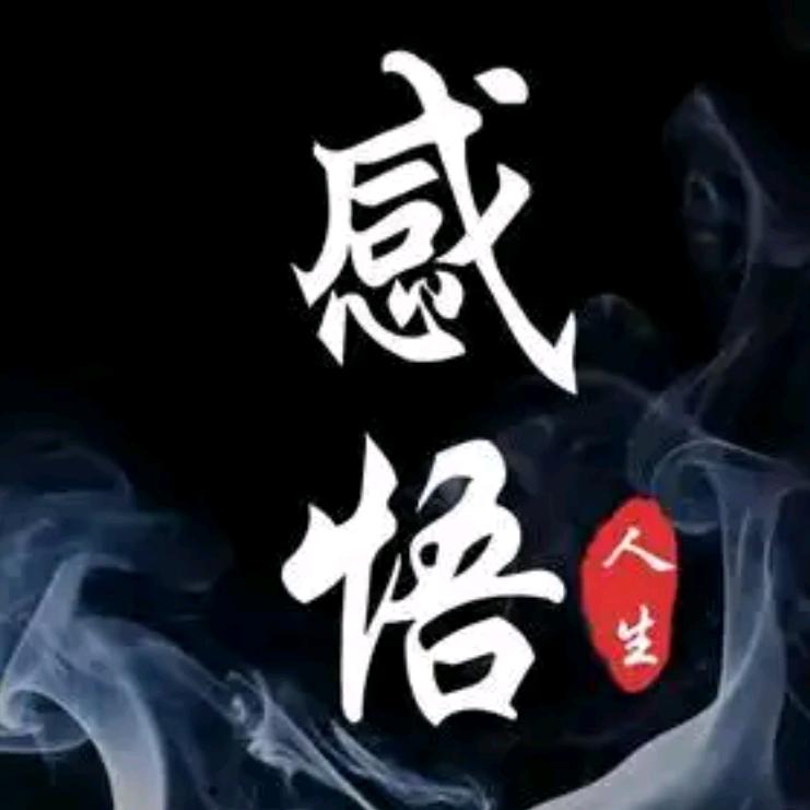 优耀感悟人生