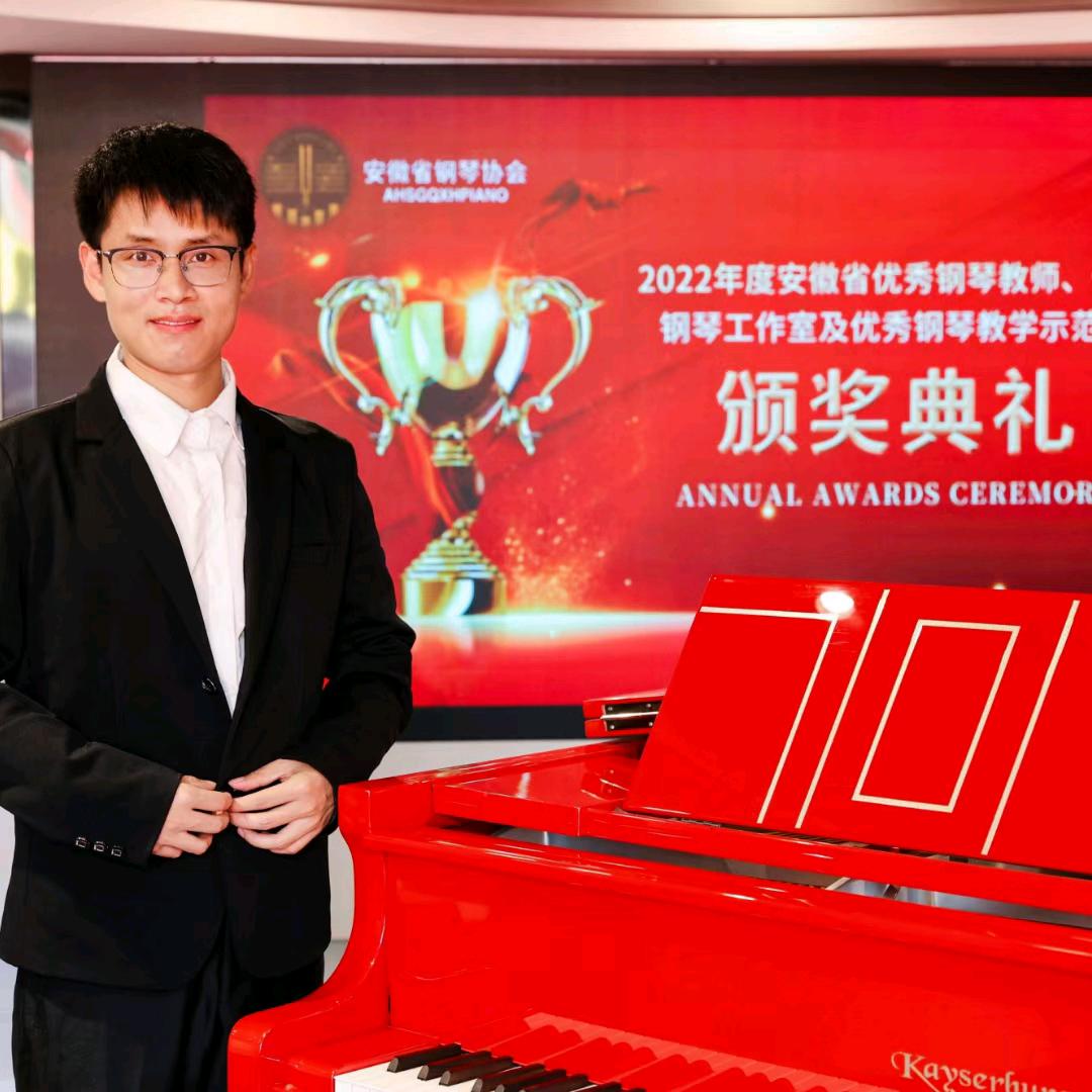 合肥钢琴老师 汪老师