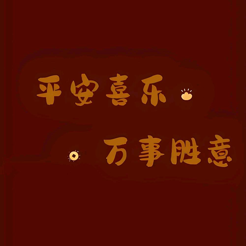 云清