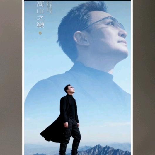 逸真