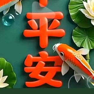 用微笑过好余生华姐