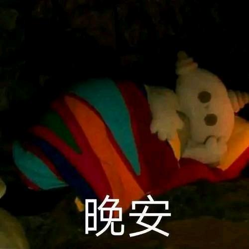 木枯忧