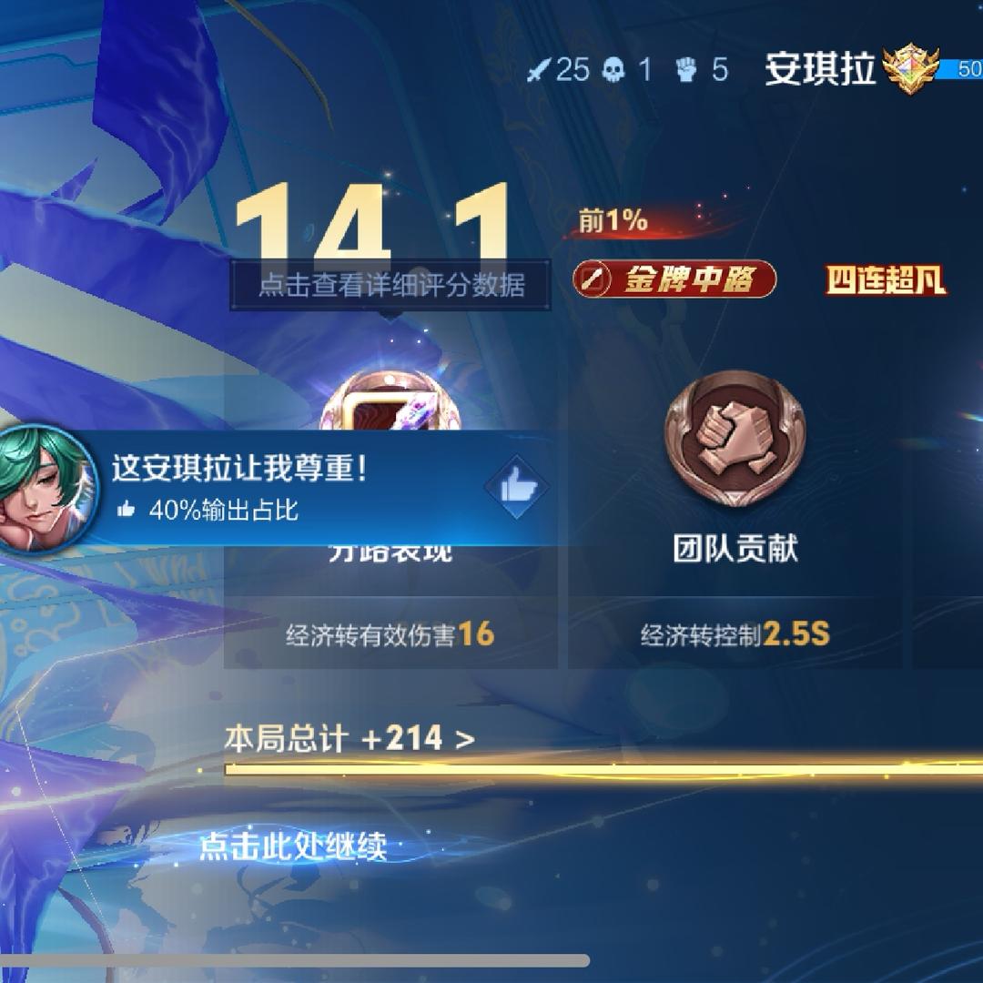 爱打中单的小女孩