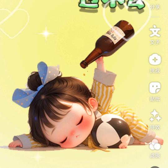 旋转在指间的思念