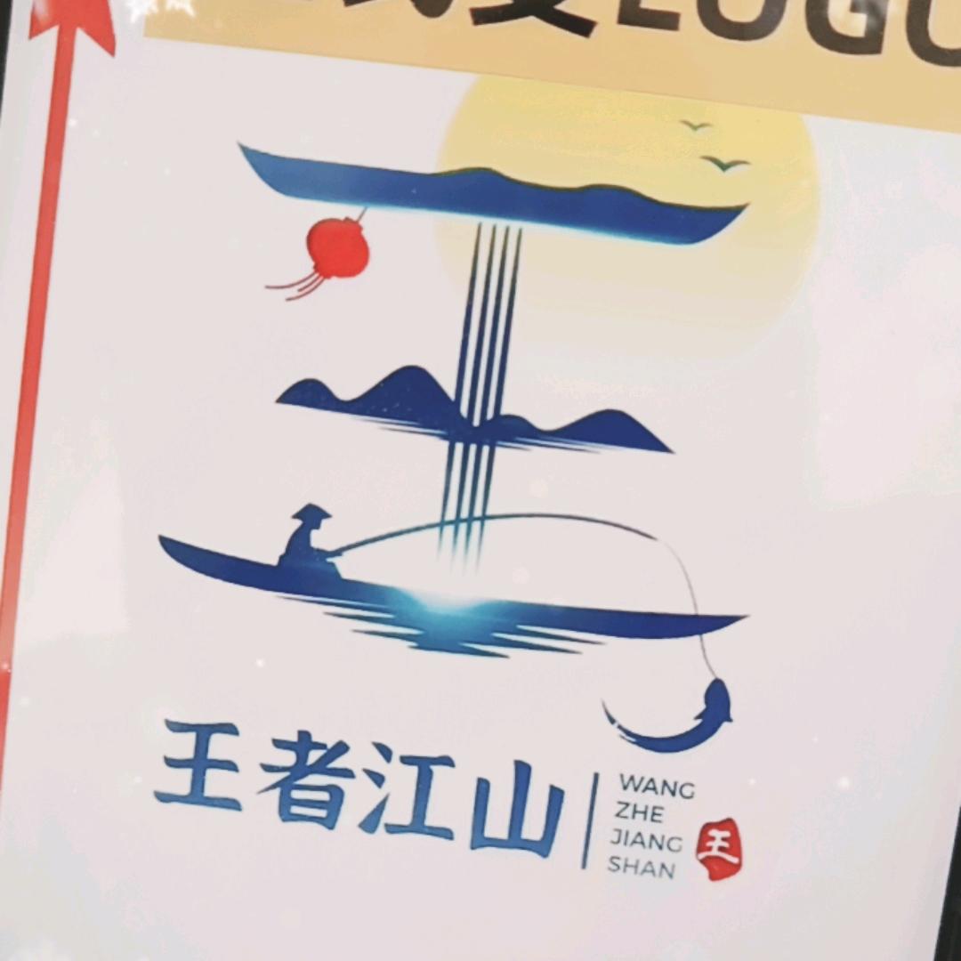 过客