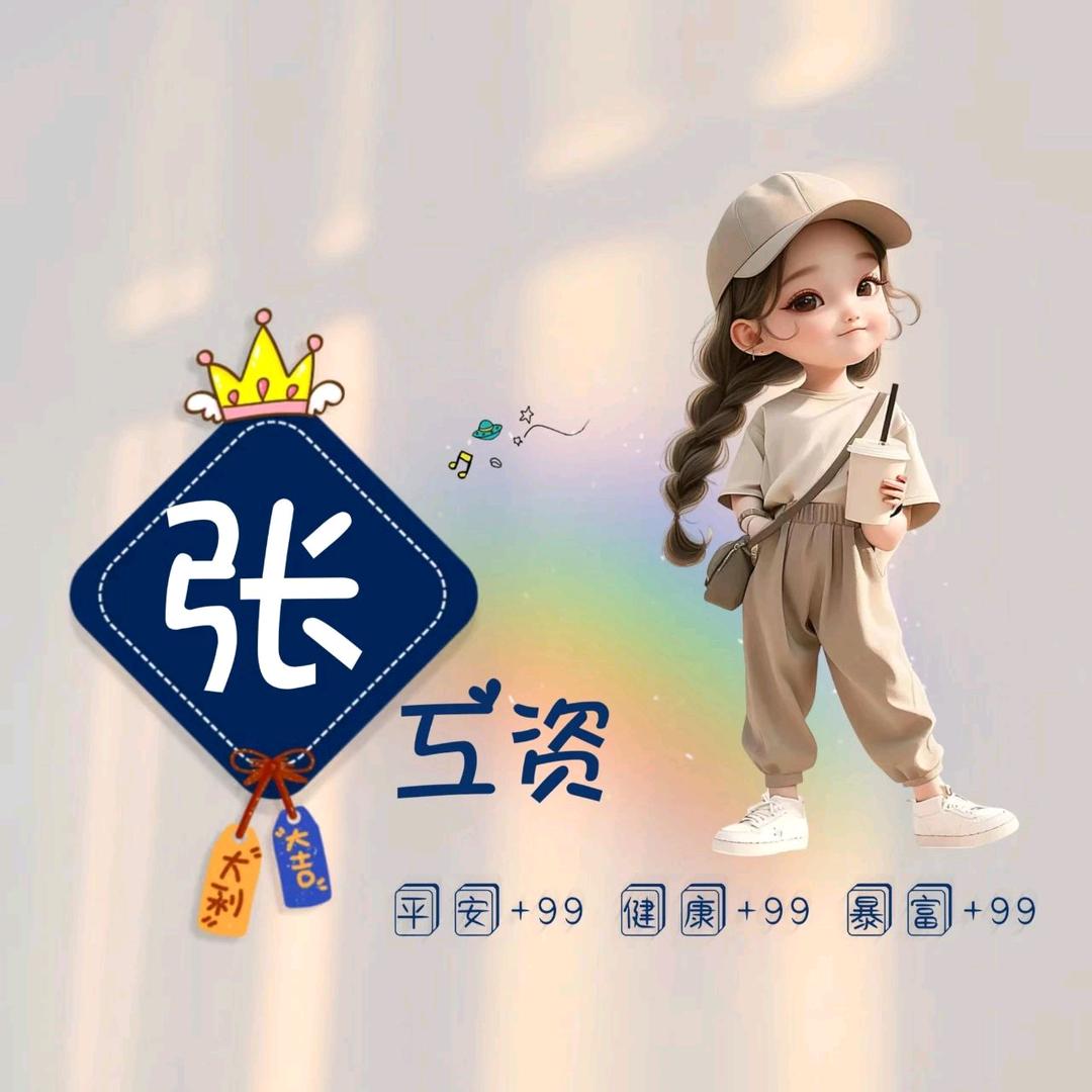 @家有两宝
