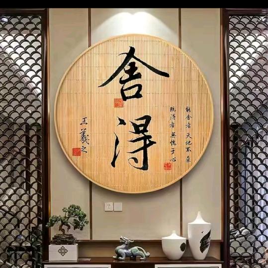 麦芒