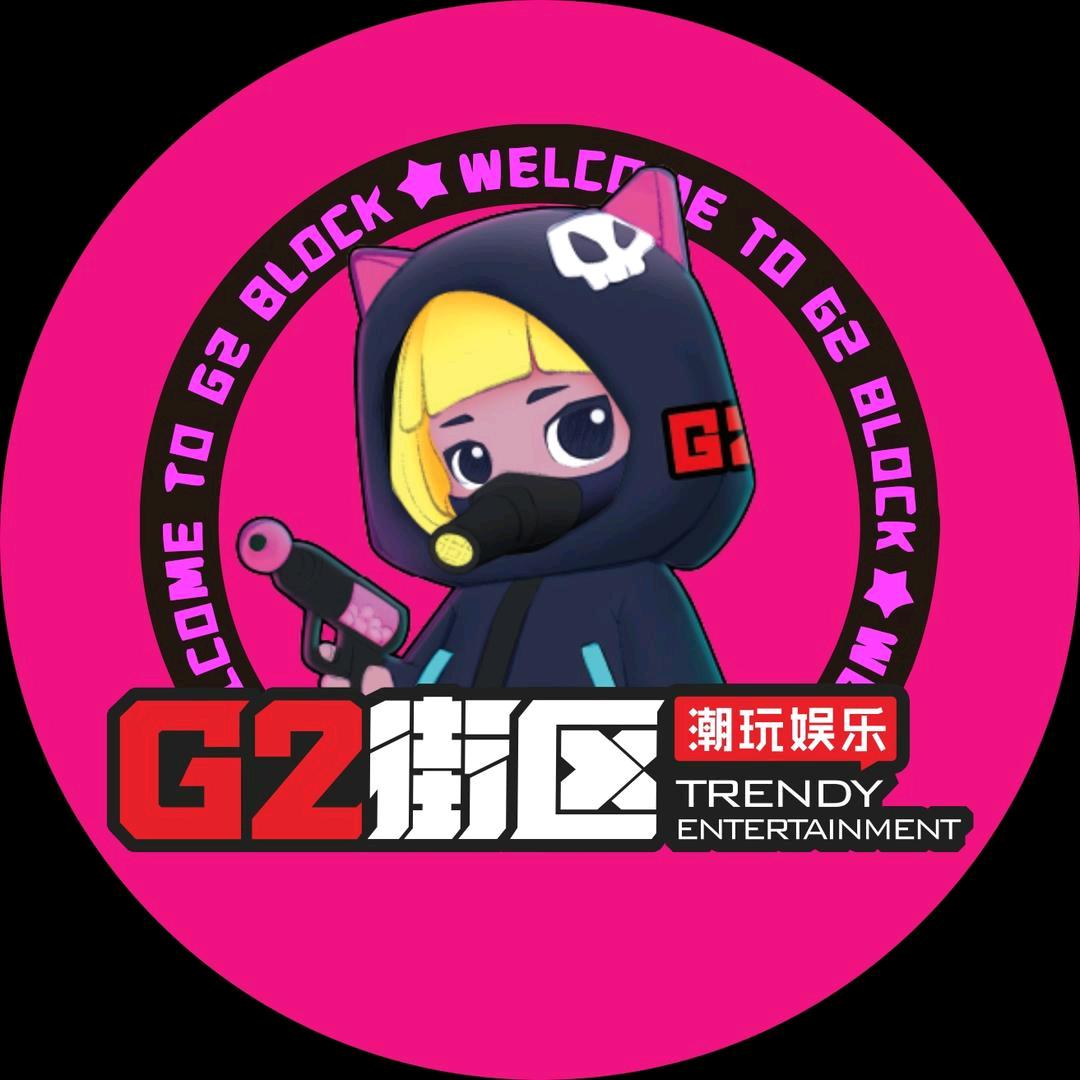 淄博G2街区福利号