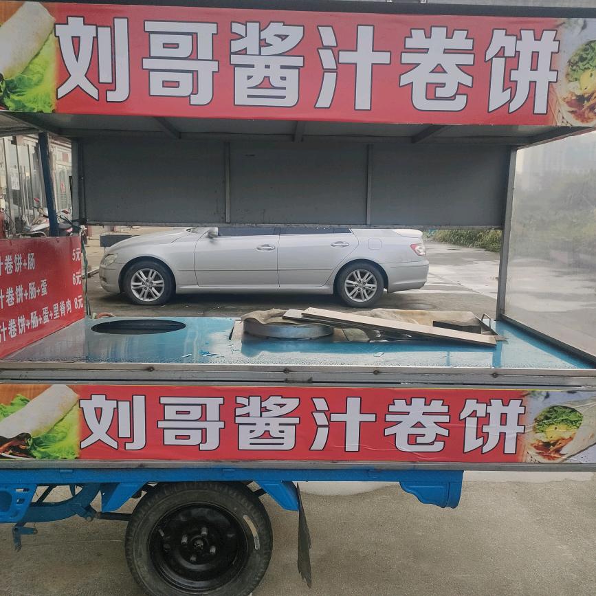 刘哥酱汁卷饼2